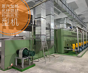 Textile dryer