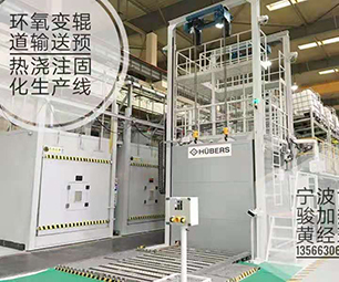 Epoxy variable - line casting production line -1