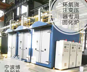 Epoxy casting transformer curing furnace